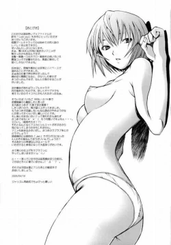 Page 29 of Lock You!