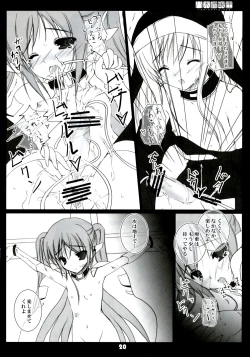 Page 20 of Shuuchi Shoujo 3