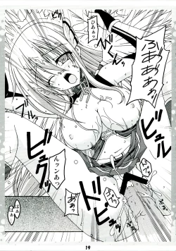 Page 19 of Vaka ga Kuru