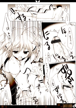 Page 14 of Law of smile