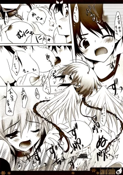 Page 15 of Law of smile