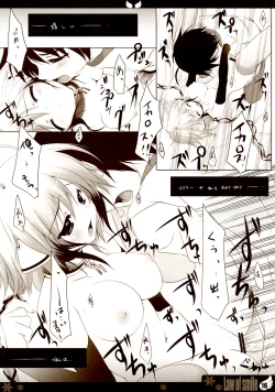 Page 16 of Law of smile