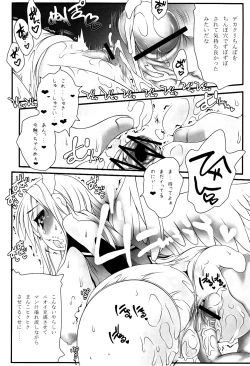 Page 14 of Astraea-san to.
