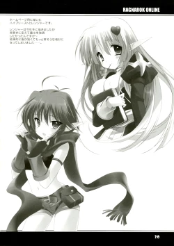 Page 22 of Kokoro no Otoshimono