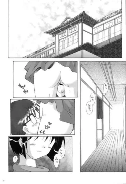 Page 3 of Love Hire Now!