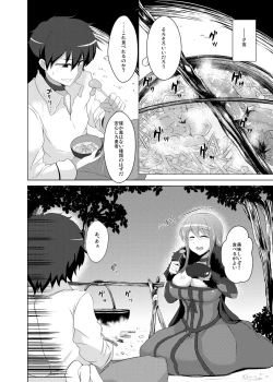 Page 4 of Joutai Ijou no Naoshikata