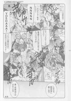 Page 13 of CAPRICCIO Kimagure shi vol.1
