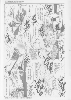 Page 15 of CAPRICCIO Kimagure shi vol.1