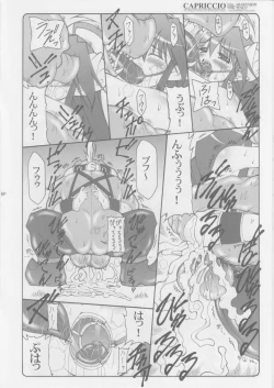 Page 8 of CAPRICCIO Kimagure shi vol.1