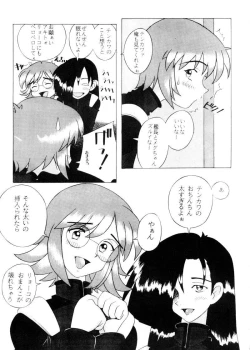 Page 39 of Uchuu Nadeshiko