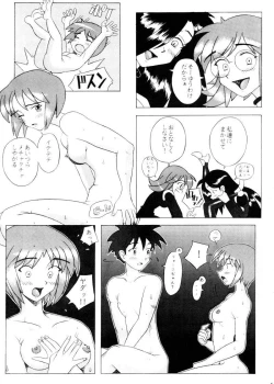 Page 40 of Uchuu Nadeshiko