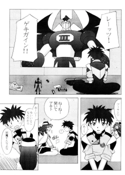 Page 4 of Uchuu Nadeshiko