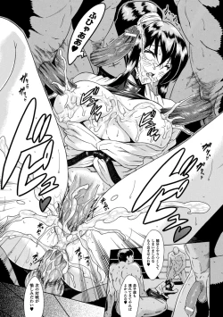 Page 41 of Suiminkan Ecstasy Kanojo ga Neteru Aida ni vol.1