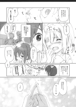 Page 11 of Chuunibyou Cloud9 + Paper
