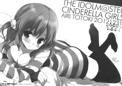 Page 19 of Chuunibyou Cloud9 + Paper