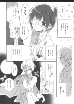 Page 5 of Chuunibyou Cloud9 + Paper