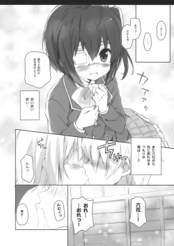 Page 7 of Chuunibyou Cloud9 + Paper