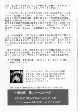 Page 24 of LOVE BIRDS