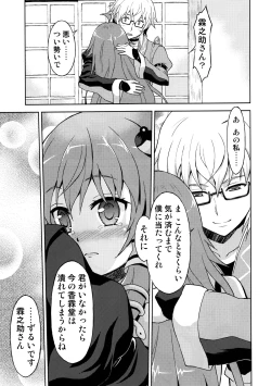 Page 12 of Alarm Clock