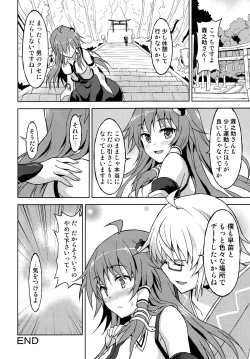 Page 23 of Alarm Clock