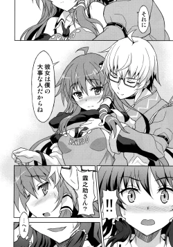 Page 7 of Alarm Clock