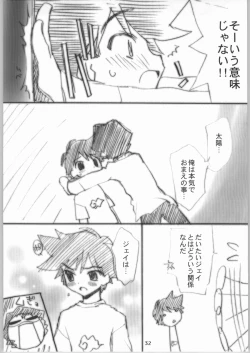 Page 31 of yellow + yellow