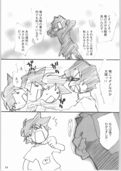 Page 32 of yellow + yellow