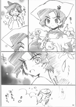 Page 33 of yellow + yellow