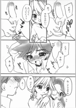 Page 7 of yellow + yellow