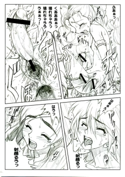 Page 28 of Yorokobi no Kuni vol.04