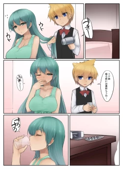 Page 14 of Kyaku ni Hame Rare Makutte Hetoheto ni Natteru Fuuzokusan ga Yandere Leso-kun ni Kaihou Sareru Manga