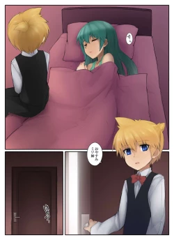 Page 24 of Kyaku ni Hame Rare Makutte Hetoheto ni Natteru Fuuzokusan ga Yandere Leso-kun ni Kaihou Sareru Manga