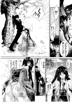 Page 151 of Maid Muteki-aji