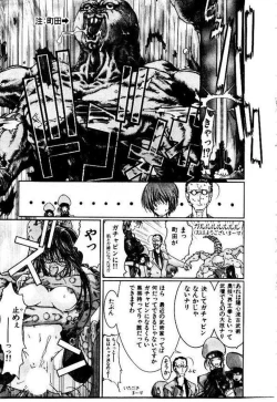 Page 186 of Maid Muteki-aji