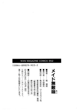 Page 195 of Maid Muteki-aji