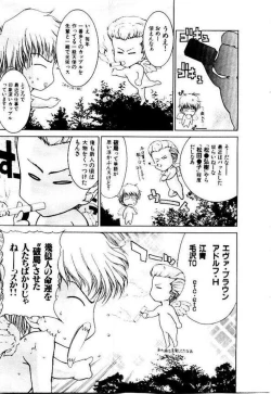 Page 30 of Maid Muteki-aji