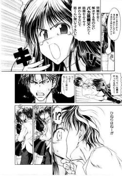 Page 41 of Maid Muteki-aji