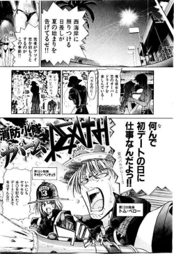 Page 48 of Maid Muteki-aji