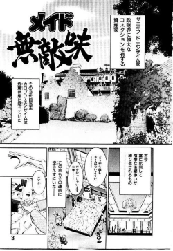 Page 6 of Maid Muteki-aji