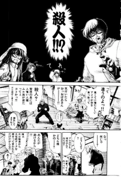 Page 98 of Maid Muteki-aji