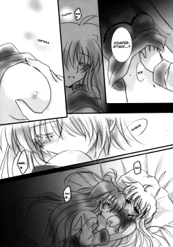 Page 8 of Hatsu Yoru. | First Night