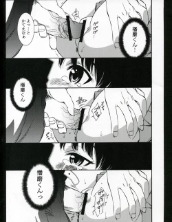 Page 18 of OUTLET 22