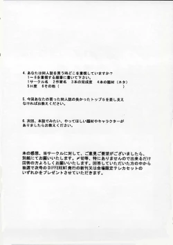 Page 48 of OUTLET 22