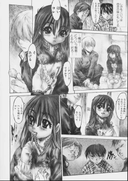 Page 106 of Zenshin Nenmaku Shoujo