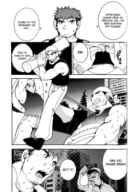 Page 3 of The Night Laborer