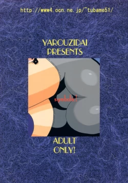 Page 26 of Bridget Symbolic