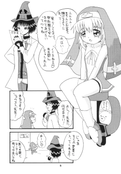 Page 4 of Bridget Symbolic