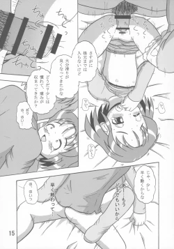 Page 14 of Kayoukyoku