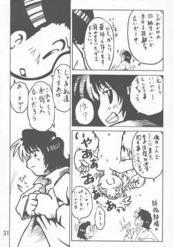 Page 30 of Kayoukyoku