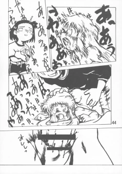 Page 43 of Kayoukyoku